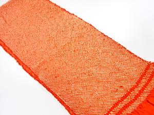 正絹　振袖用　絞り　帯揚げ